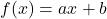  f(x) = ax + b 